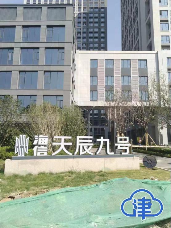 济南律师咨询