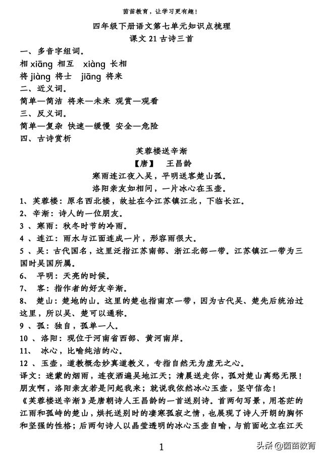 薄雾