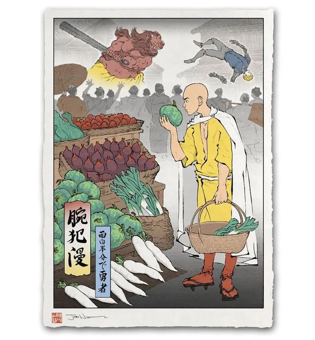 搞笑简约漫画画风 浮世绘怎么画 浮世绘是什么 浮世绘简单 元泽漫画