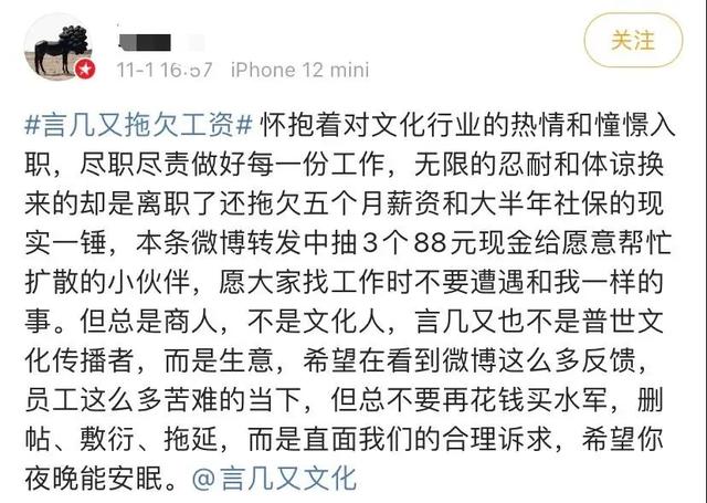 天天被人白嫖，还年入千亿！最佛系老字号，凭啥干翻网红店？