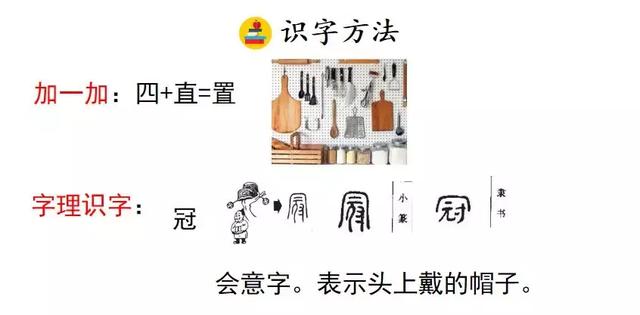 置之不理的置什么意思 置之不理的置什么意思（置之不理的理什么意思） 生活
