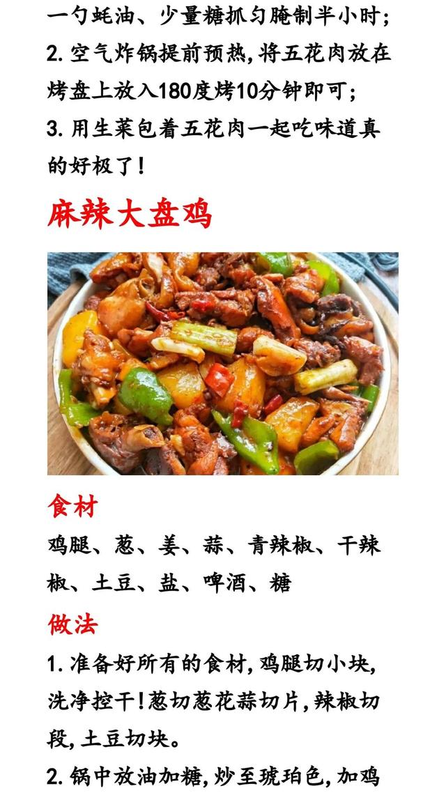 人生得意须尽欢 胡吃海喝须尽兴