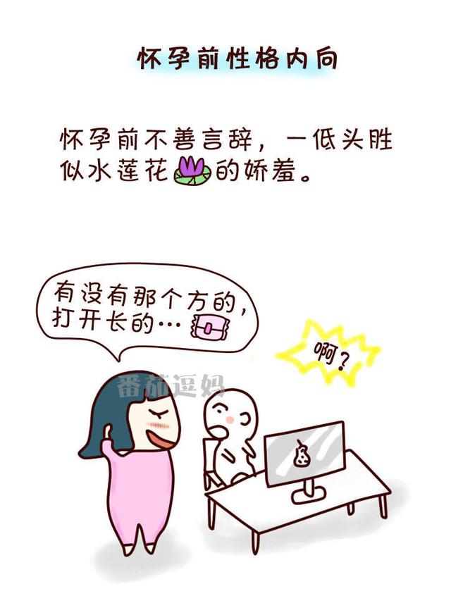 从社恐到社交牛逼，只需生个孩子