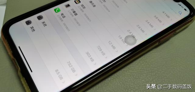 iPhone储存空间中的"其他"怎么清理？良心推荐有效的iOS清理办法