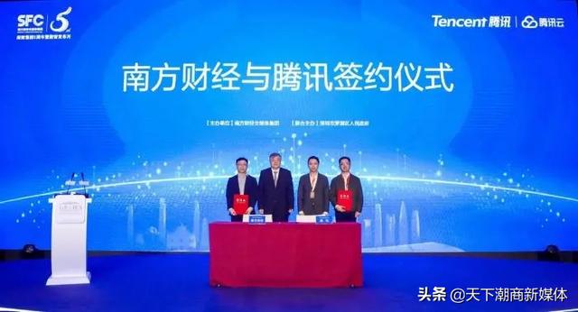 一分钟看天下潮商2021.11.06