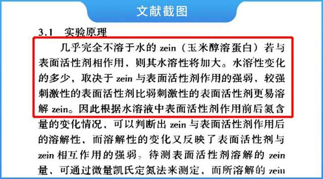 洗发水品牌