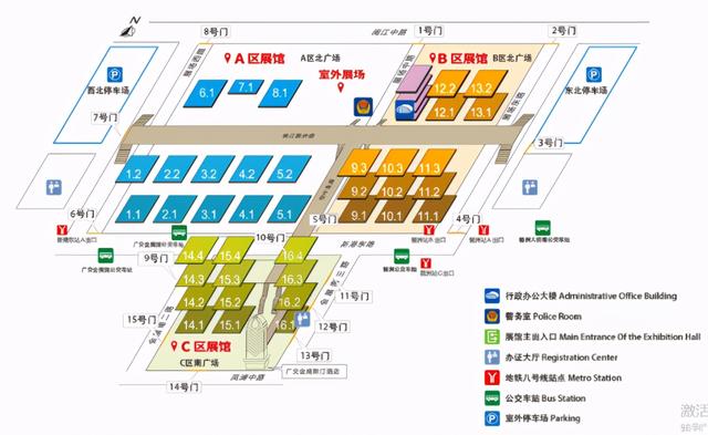 2017园林机械展