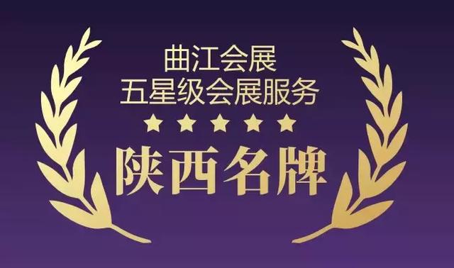 中国展陈工程企业绿色大奖