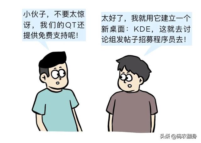 漫画 | 为什么中国没有搞出浏览器引擎？