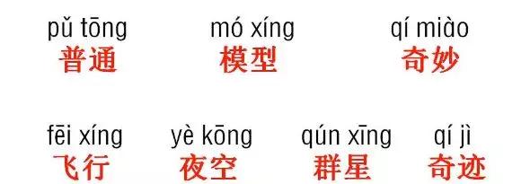 闲的组词