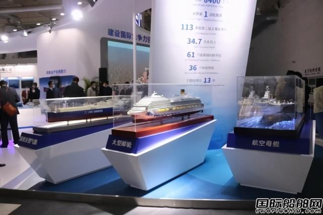 北京国际海洋工程展