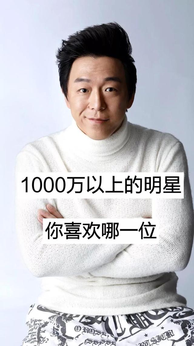 身价1000亿的明星排名(身价1000多亿的明星)