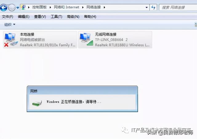 把无线WiFi信号转换为有线的方法