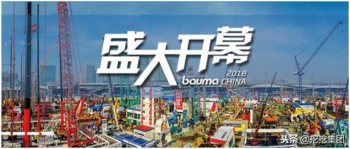 上海宝马工程机械展图片