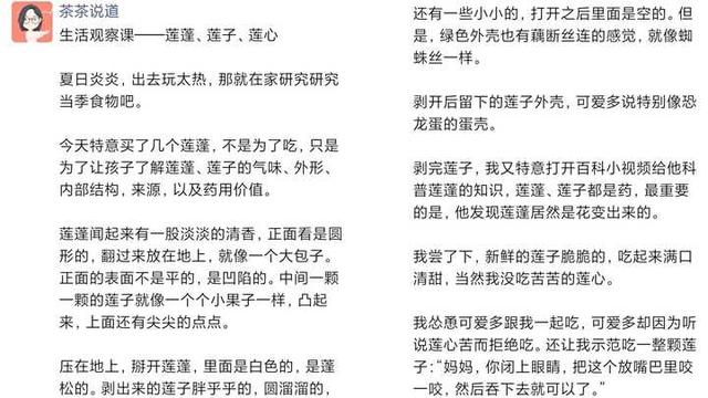 如何给孩子挑选接地气又唯美的植物绘本？教你实用三招