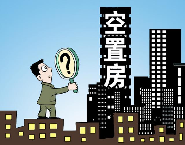 楼市近乎“普降”，手握“2套房”的家庭，未来会面临什么结果？