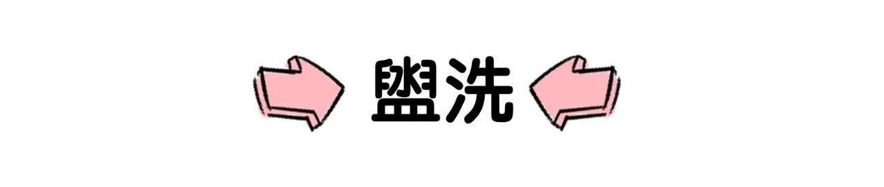 幼儿教师的一日活动站位（漫画版）