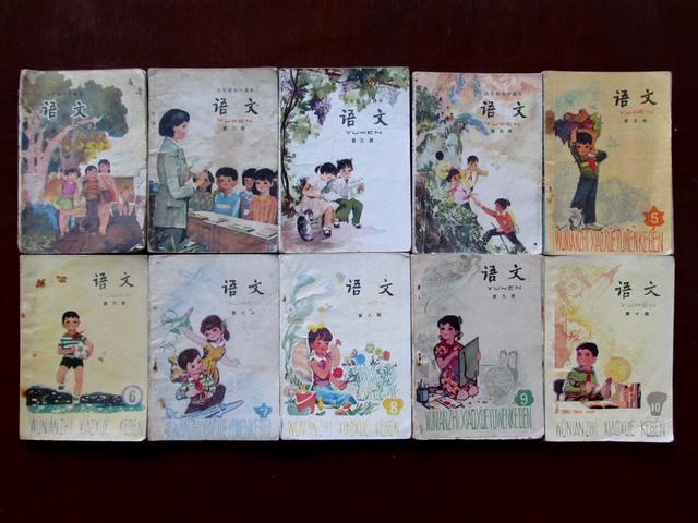 90年代的搞笑漫画 我90年代初上小学的那些狗屁事 如今的学生看了后忍住别笑 元泽漫画