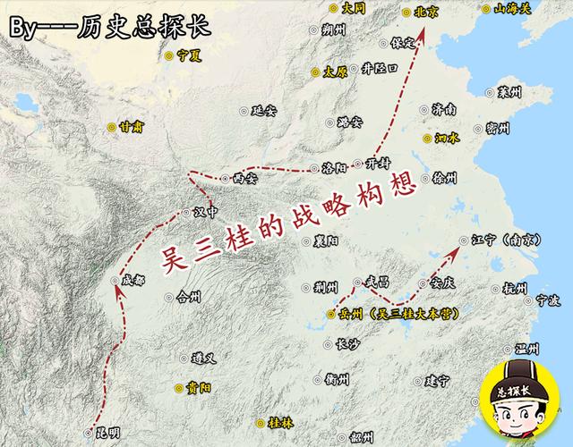 吴三桂叛乱地图「吴三桂真的是叛徒吗」