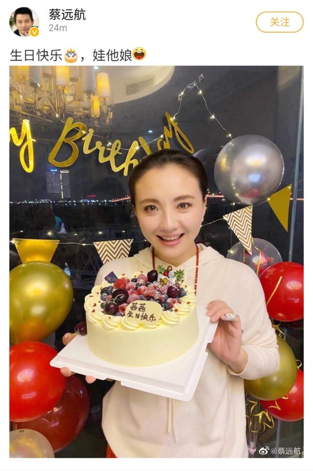 孙茜蔡远航:
