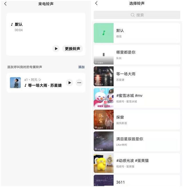 [微信顶级微商怎么用]，微信怎么设置显示文件夹