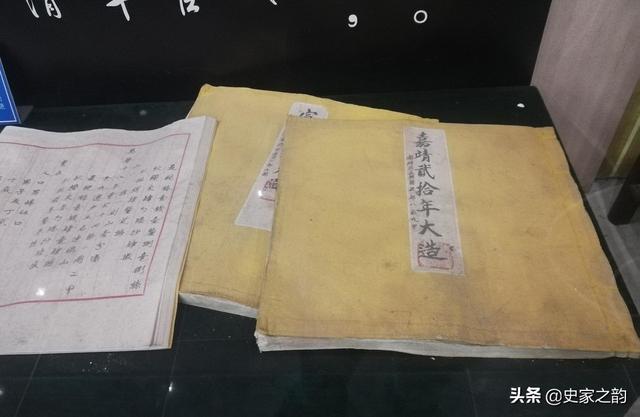 鱼鳞图册是什么的依据