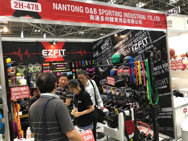 韩国运动机械展