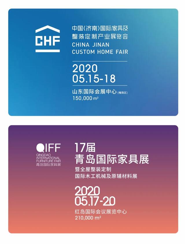 深圳家具行业协会木工机械展