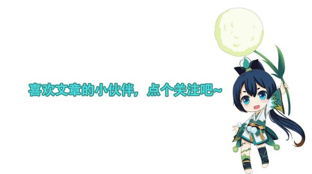 阴阳师：自选概率UP式神选择攻略，合理搭配、有效丰富式神池-第18张图片-9158手机教程网