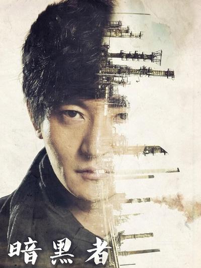 2016年豆瓣高分电视剧(2016年豆瓣高分国产电视剧)