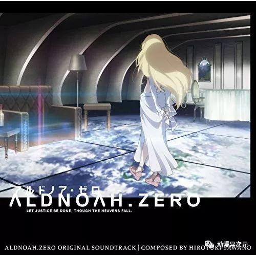 aldnoahzero