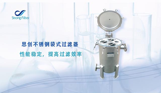 不锈钢精度过滤机的报价