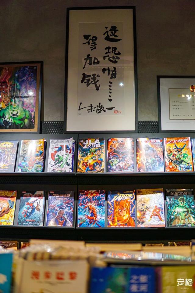 紅嶺金服如何收費 紅嶺金服如何收費