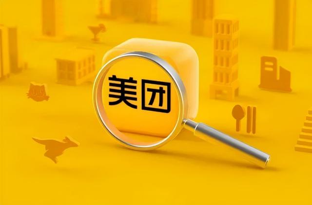 美团的好日子不多了，团购业务正在被新的模式取代