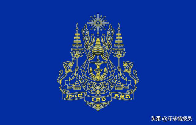 柬埔寨王国 柬埔寨王国