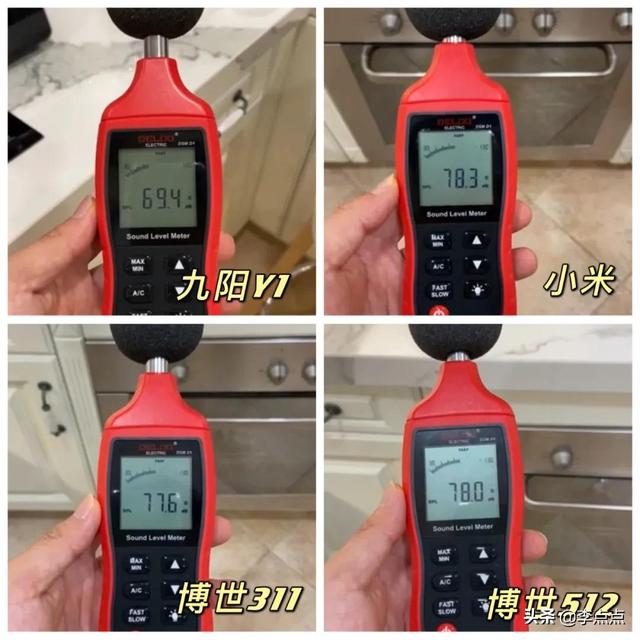 苏泊尔破碎机58