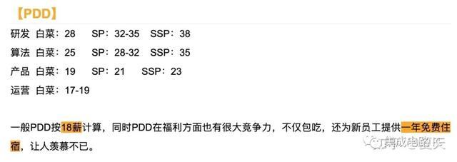 虽然但是，每次看到互联网的薪资真的很羡慕
