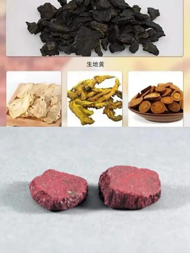 奇方妙剂丨朱砂安神丸