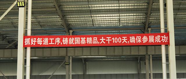 青岛工程机械及配件展