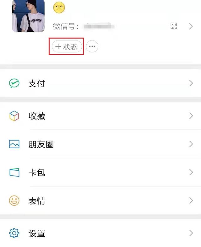 你真的了解微信吗7个叹为观止的隐藏技巧，1分钟熟知微信