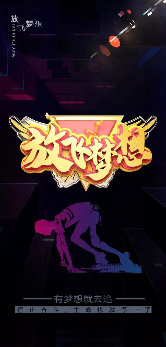 周三正能量早安激励语：步履不停，怀揣希望