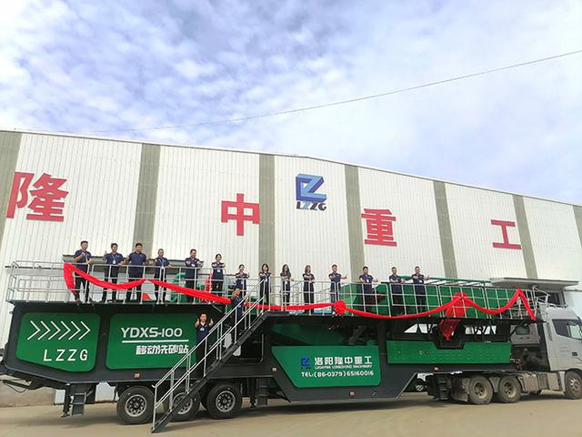 关于浙江移动式洗砂机厂家的信息