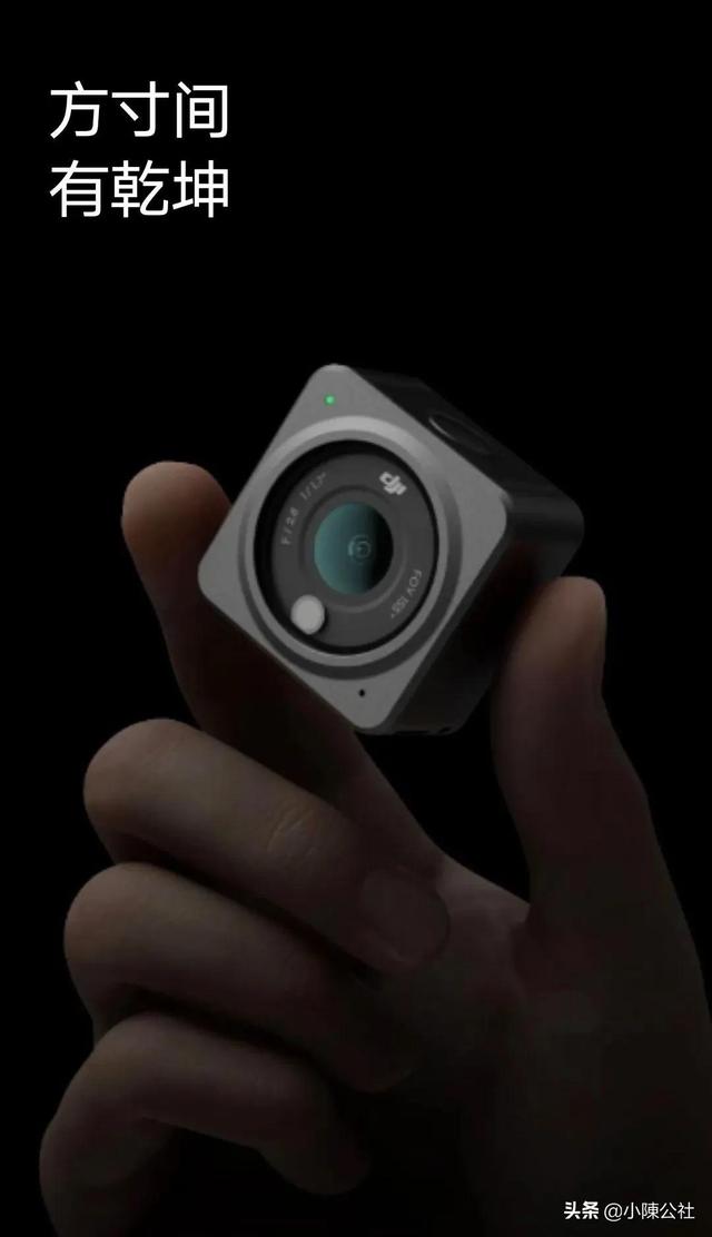 大疆于今晚9点正式发布DJI  Action  2