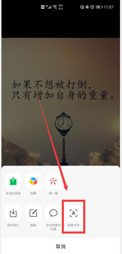 微信长按2秒居然隐藏了这13个小功能 真是让人大开眼界