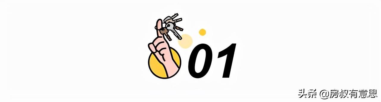 房贷利率下调！银行放款提速？被误伤的刚需有救了？