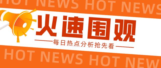 今年已有28家钢铁相关企业被关停