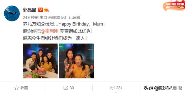 郭晶晶晒照为婆婆庆生，63岁朱玲玲保养得当，婆媳同框美似姐妹
