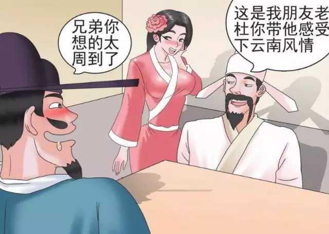 旅行上的搞笑漫画 李白杜甫漫画图像 李白杜甫白居易漫画 杜甫什么时候遇见李白 元泽漫画