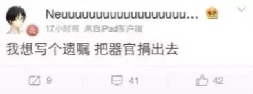 网红直播喝农药自杀，被怂恿身亡，闺蜜曝光生前被折磨遭遇