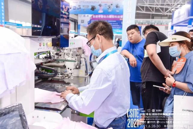 2020青岛皮革机械展